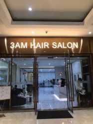 -3AM HAIR SALON烫发染发接发