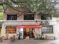 门面-甘单茶事小馆(洋河店)