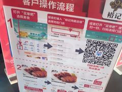 -裕记烧腊连锁餐饮(国商分店)