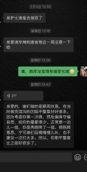 -北京漾格医疗美容医院
