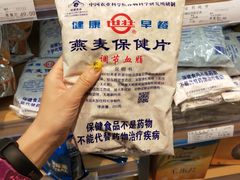 -翠微家园超市(甘家口店)