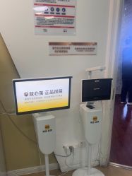 -武汉五洲整形外科医院