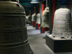 -大钟寺古钟博物馆