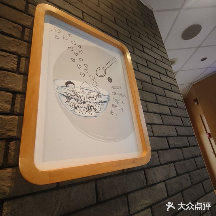 一个不一样的M记见闻