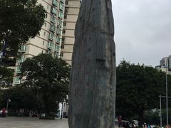 -龙头寺公园