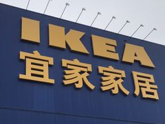 -武汉荟聚