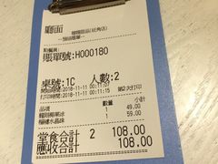 账单-聪嫂私房甜品(旺角二店)