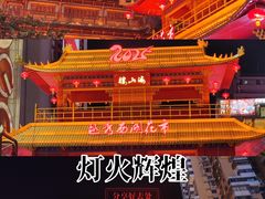 -越秀西湖花市(广州城市广场花卉店)