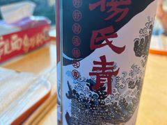 -杨氏青龙虾·羊蝎子(珠江路店)
