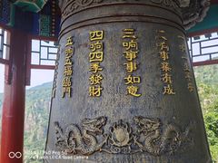 -京东石林峡风景区