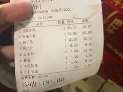 -邱金小炒·30 年盐帮江湖菜(自贡店)