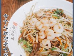 -春雪面馆(转塘店)