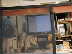 门面-赵天禄(葑门横街店)