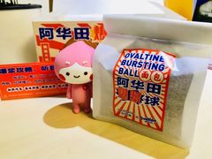 -好利来(房山龙湖天街店)