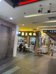 -深圳医恒美医疗美容
