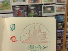 -墨格(世茂广场店)