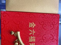 -万顺奢侈品黄金名表名包回收(青浦店)
