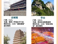 -西安钟楼