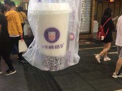 -一只酸奶牛(八一路店)