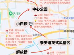 -必点海鲜·海肠捞饭·鲅鱼水饺(滨江道店)