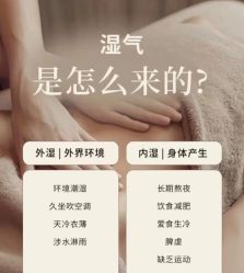 -悦瑢港湾科技美肤芳疗美容