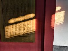 -蔡元培故居