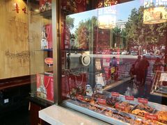 -鲁味斋(经三路总店)