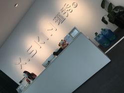 点击看大图 -瑾秀美肤·问题肌修护