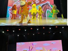 -中国马镇舞马世界主题乐园