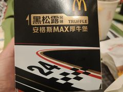 -麦当劳(卫星广场店)