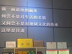 -金城尕娃牛肉面(钻汇广场店)