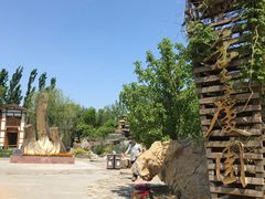 -武清南湖绿博园