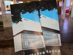 -珠海市博物馆