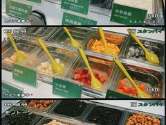 -Salud撒露欧洲冻酸奶(蓝色港湾店)