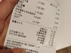 账单-7fresh七鲜(大族广场店)