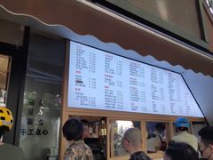 -小桃园·豆浆油条(复兴中路店)