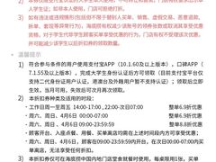 -海底捞火锅(群光广场店)