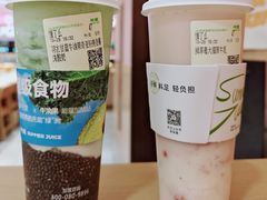 -树夏(金楠天街店)