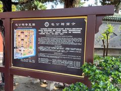 -开封包公祠