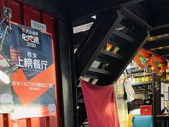 -MI WU FACTORY米屋美食工厂餐厅(绿地店)