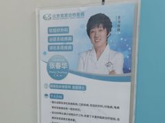 -北京观赏动物医院·24小时大型综合·猫专科·异宠专科