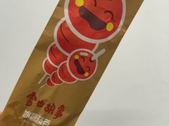 -G-Super 绿地优选(徐汇绿地缤纷城店)