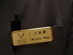 -深圳皇庭V酒店