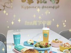 -库滋明·俄罗斯特色美食(中央大街店)