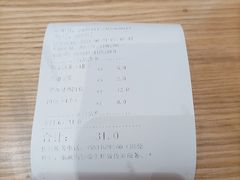 -丽江三义国际机场