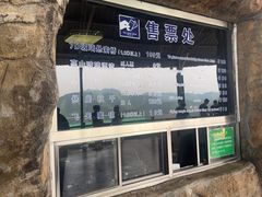 -蓟州溶洞风景区