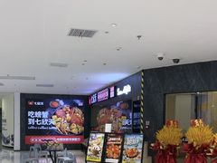 -万达广场(梁溪店)