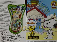 -史努比缤纷世界