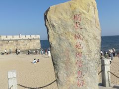 -老龙头景区