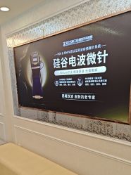 -武汉五洲整形外科医院
